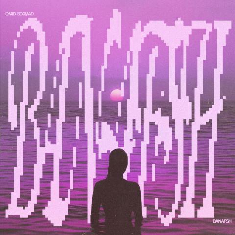 دانلود آهنگ امید سوگماد به نام بنفش